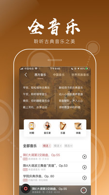 全历史旧版本-全历史旧版本手机下载V3.0.2