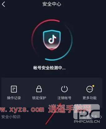 抖音账号注销了能恢复吗