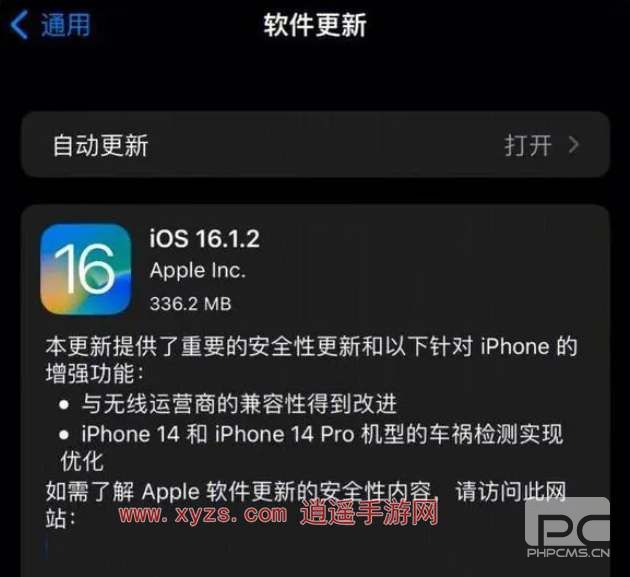 iphone不可用怎么解除