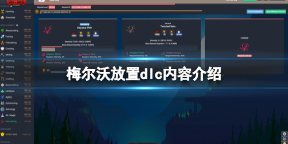 绿巨人黑科技破解版v1.0.1