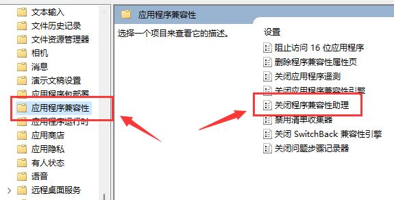 win11无法初始化图形设备解决方法？win11初始化图形设备失败解决方法