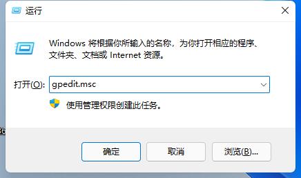 win11无法初始化图形设备解决方法？win11初始化图形设备失败解决方法