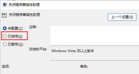 win11无法初始化图形设备解决方法？win11初始化图形设备失败解决方法