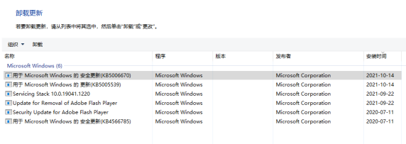 win10系统提示0x00000709无法连接网络共享打印机怎么解决