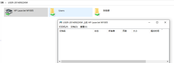 win10系统提示0x00000709无法连接网络共享打印机怎么解决