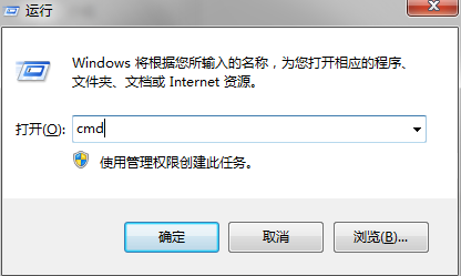 win7系统中ics启动失败如何解决