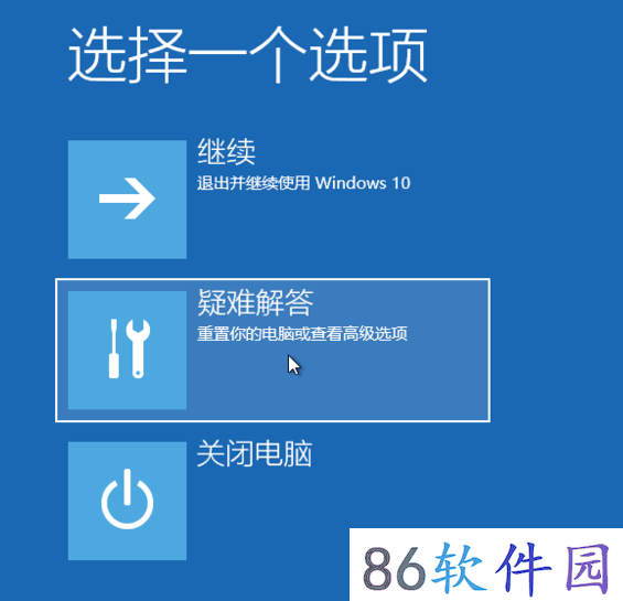 Windows重置此电脑,计算机如何使用系统的“重置此电脑”