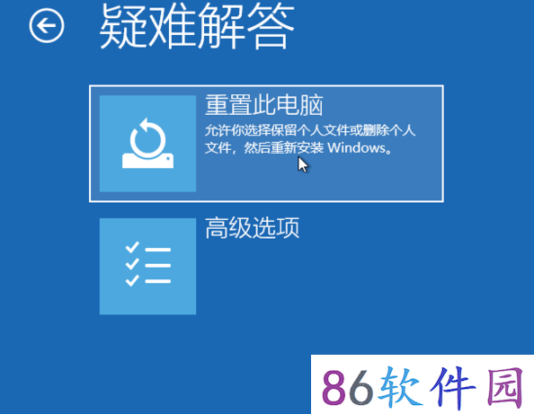 Windows重置此电脑,计算机如何使用系统的“重置此电脑”