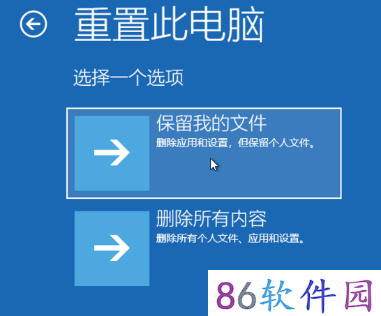 Windows重置此电脑,计算机如何使用系统的“重置此电脑”