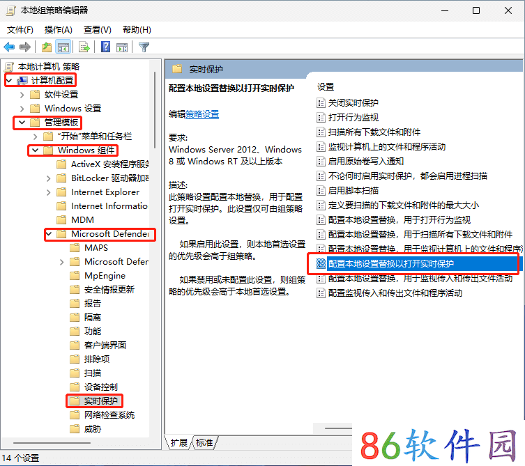 Windows安全中心打不开,安全中心显示页面不可用