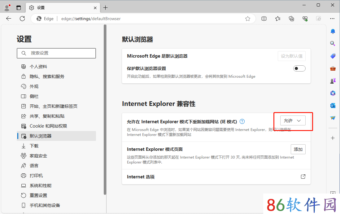 Windows禁止IE跳转到Edge,取消IE浏览器自动跳转到Edge