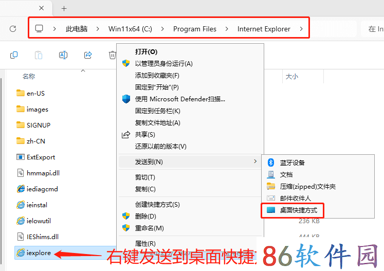 Windows禁止IE跳转到Edge,取消IE浏览器自动跳转到Edge