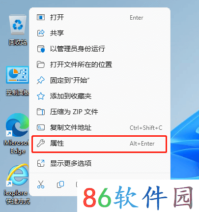 Windows禁止IE跳转到Edge,取消IE浏览器自动跳转到Edge