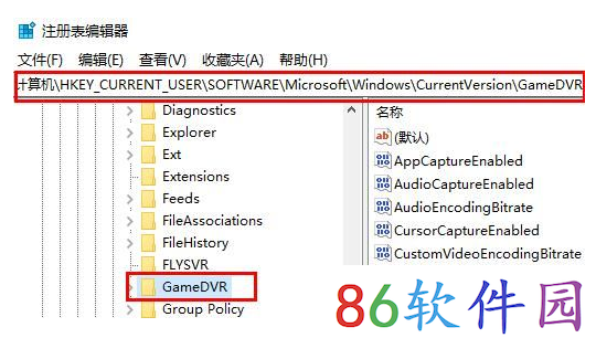 Win11录屏按钮是灰色的怎么解决