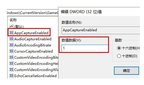 Win11录屏按钮是灰色的怎么解决