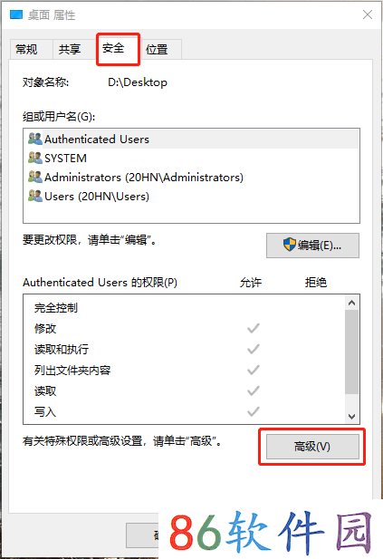 目标文件夹访问被拒绝,你需要提供管理员权限才能复制到此文件夹