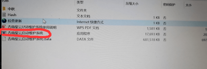 Dell笔记本重装系统,戴尔电脑Win10改Win7