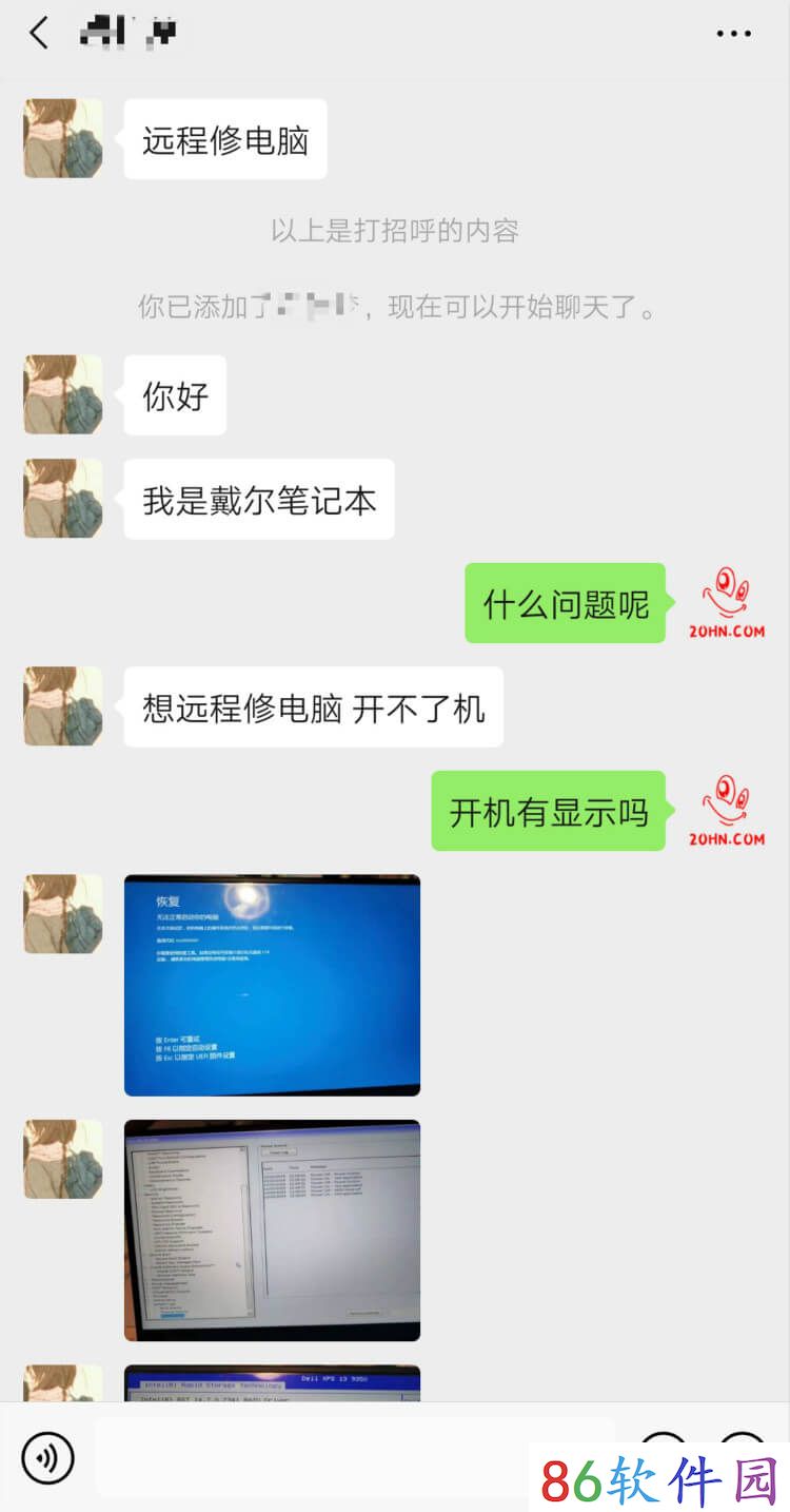 Dell笔记本重装系统,戴尔电脑Win10改Win7