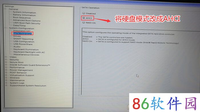 Dell笔记本重装系统,戴尔电脑Win10改Win7