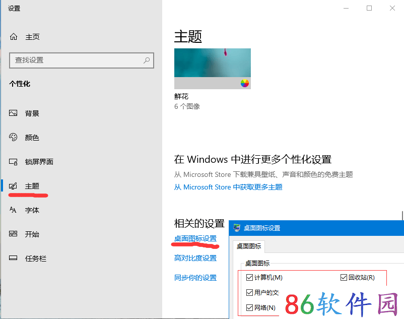 Dell笔记本重装系统,戴尔电脑Win10改Win7