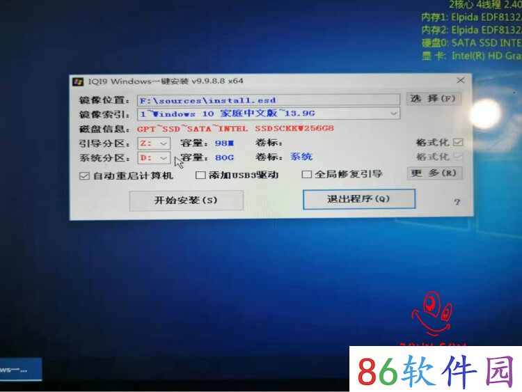 Dell笔记本重装系统,戴尔电脑Win10改Win7