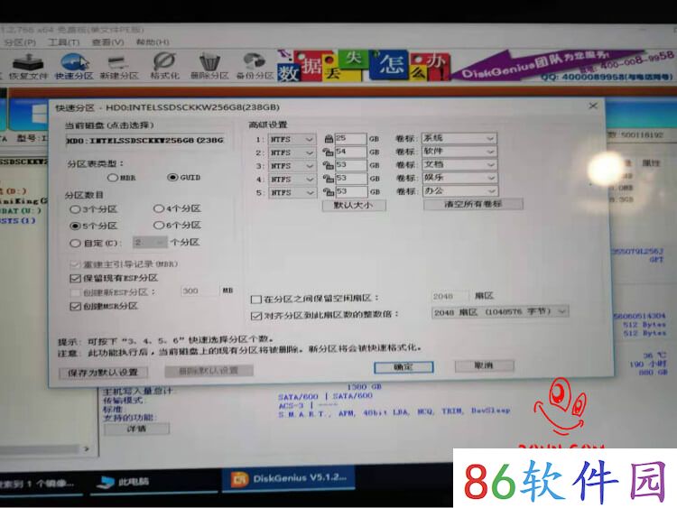 Dell笔记本重装系统,戴尔电脑Win10改Win7