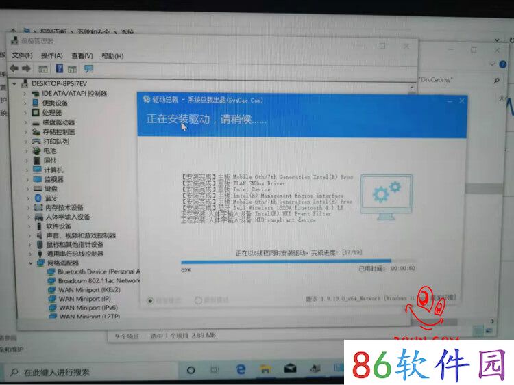 Dell笔记本重装系统,戴尔电脑Win10改Win7