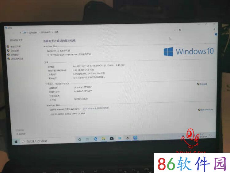 Dell笔记本重装系统,戴尔电脑Win10改Win7