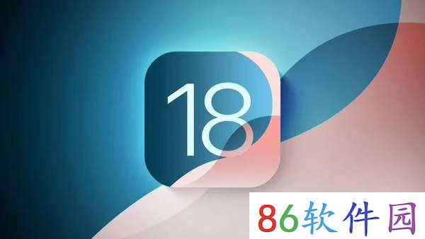 苹果ios18正式版发布时间 9月16日