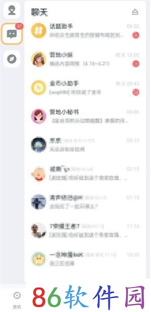 王者营地怎么qq和微信一起玩