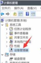 win11指纹登录无法使用解决方法？win11不能使用指纹登录解决方法