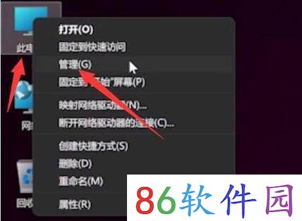 win11指纹登录无法使用解决方法？win11不能使用指纹登录解决方法