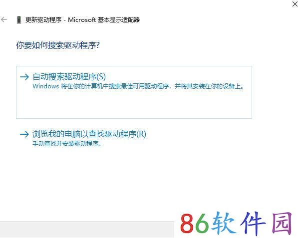 win11怎么更新显卡驱动程序？win11电脑显卡驱动更新的方法