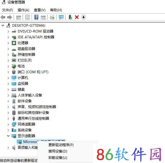 win11怎么更新显卡驱动程序？win11电脑显卡驱动更新的方法