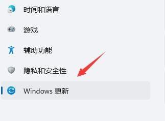 Win11桌面不断刷新怎么办