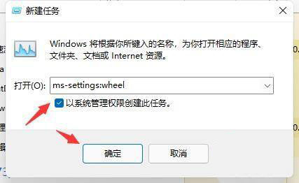 Win11桌面不断刷新怎么办