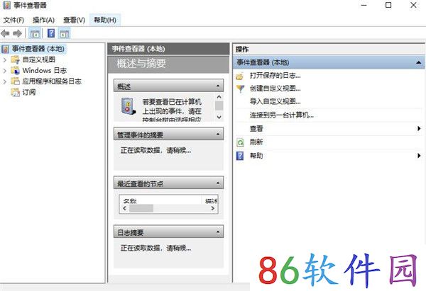 Win11桌面不断刷新怎么办