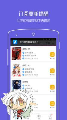 一耽漫画app官网下载安装-一耽漫画软件手机版下载 v1.13