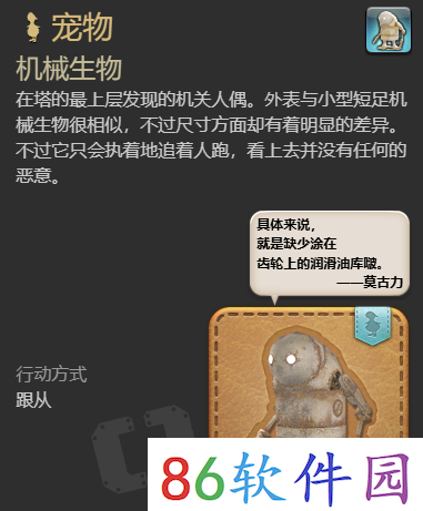 404款禁用软件app大全免费下载