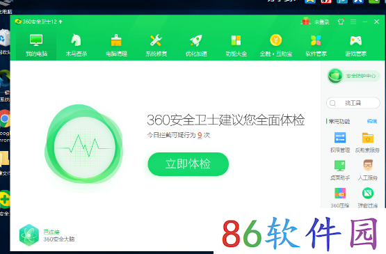 Win10专业版没有wifi只有以太网怎么处理