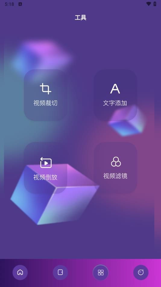 淘淘视频播放器app官网下载安装-淘淘视频播放器最新版下载 v1.1