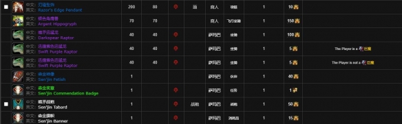 无人区高清免费直播网页