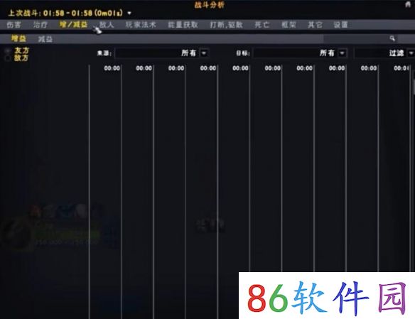 18款夜间app破解版下载