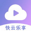 快云乐享短视频app官方下载 v1.0.2