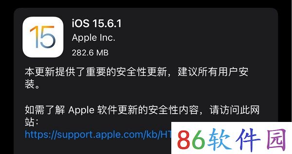 ios15.6.1值得更新吗