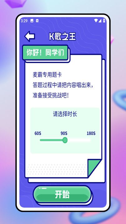 7773玩游盒最新版下载app v1.0.0