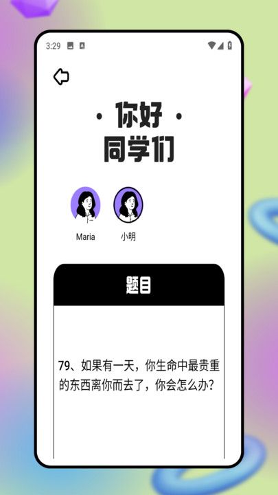 7773玩游盒app官网下载安装-7773玩游盒最新版下载 v1.0.0