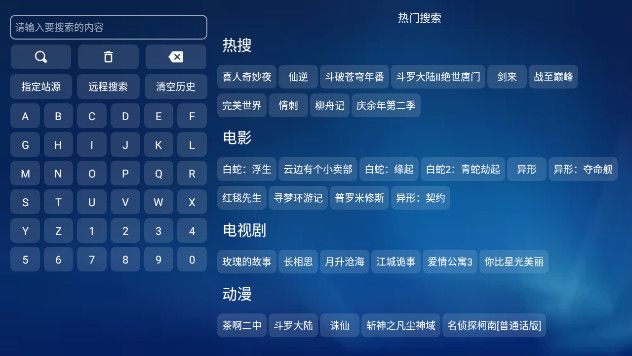 摸鱼宝盒tv版下载免费 v3.2.2