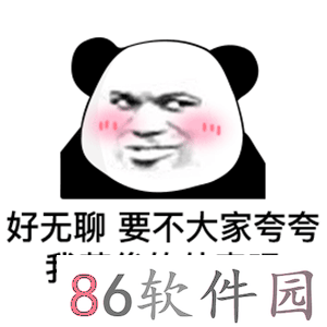 哦？是吗？所以呢？然后呢？后来怎么样？表情包