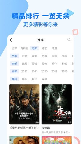 满妹视频app官方最新版下载 v1.0.0